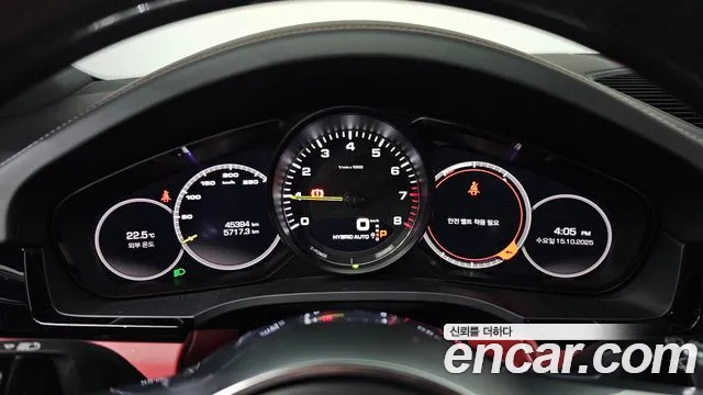 Porsche Cayenne 2020