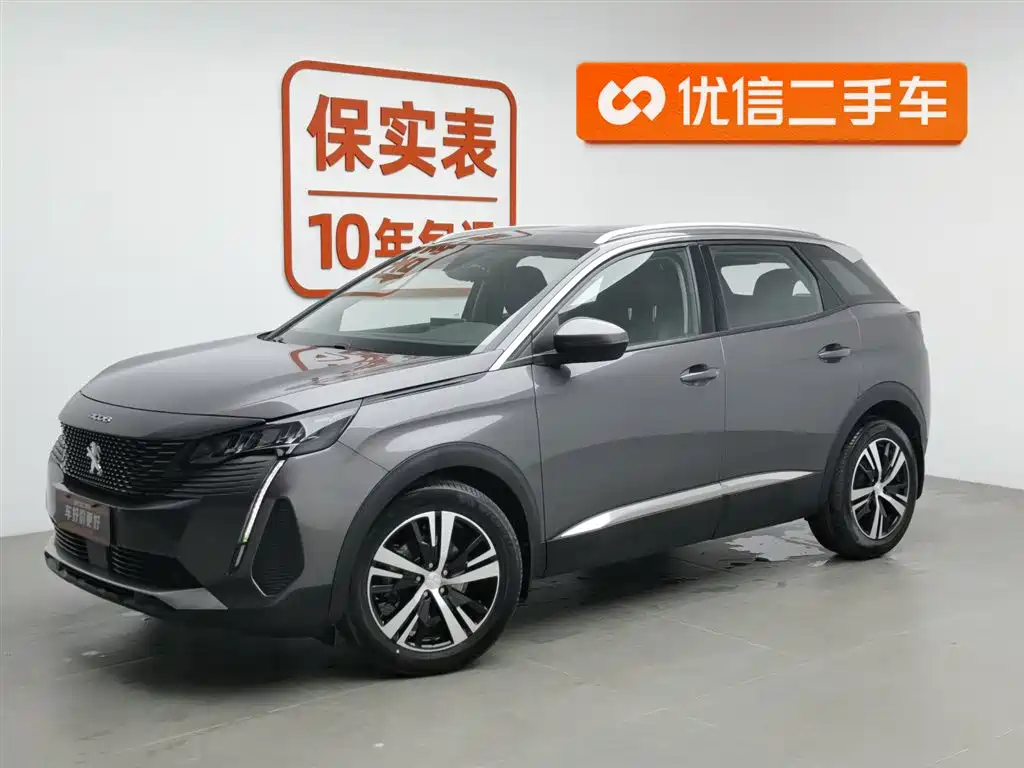 Peugeot 4008 2023