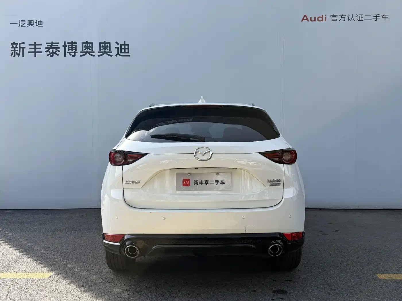 Mazda CX-5 2021