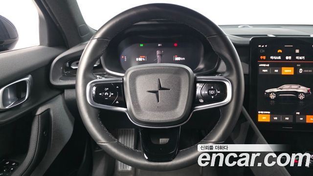 Polestar 2 2022