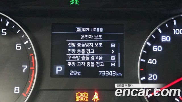 Kia K3 2021