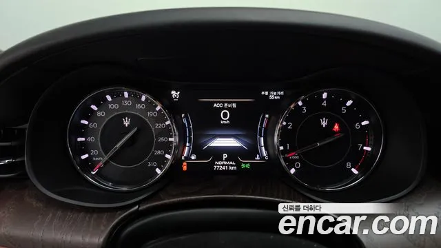 Maserati Quattroporte 2021