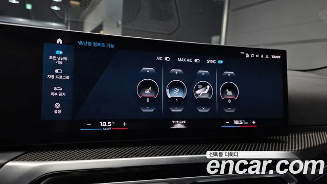BMW M4 2023