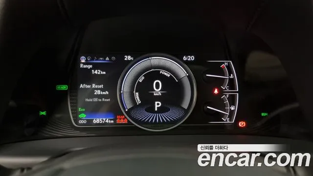 Lexus ES 2020