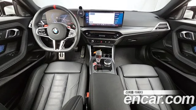 BMW M2 2025