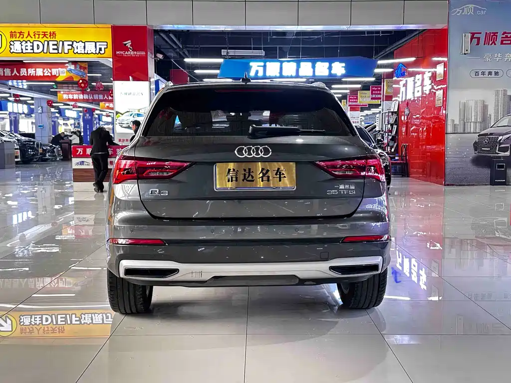Audi Q3 2021