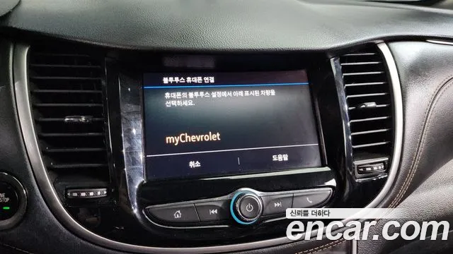 Chevrolet Trax 2020