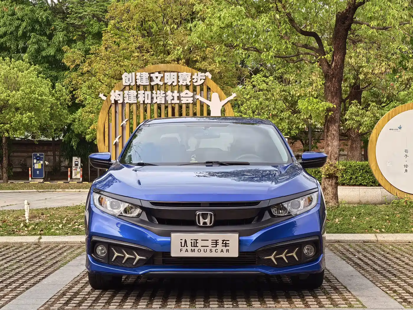 Honda Civic 2021