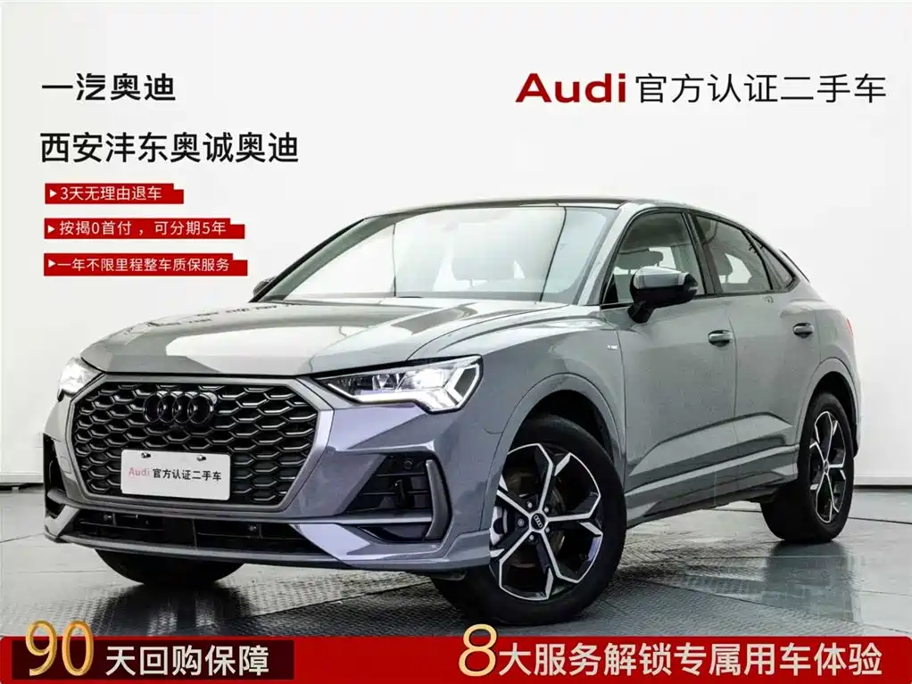 Audi Q3 Sportback 2024