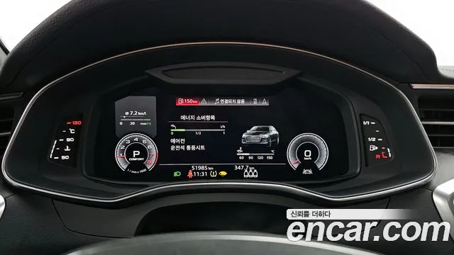 Audi A6 2020