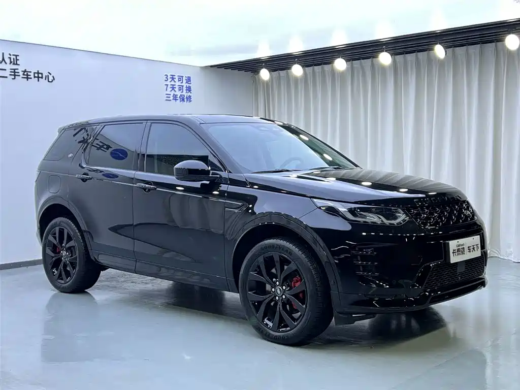 Land Rover Discovery Sport 2024