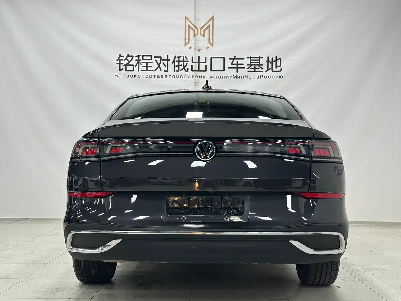Volkswagen Lamando 2023