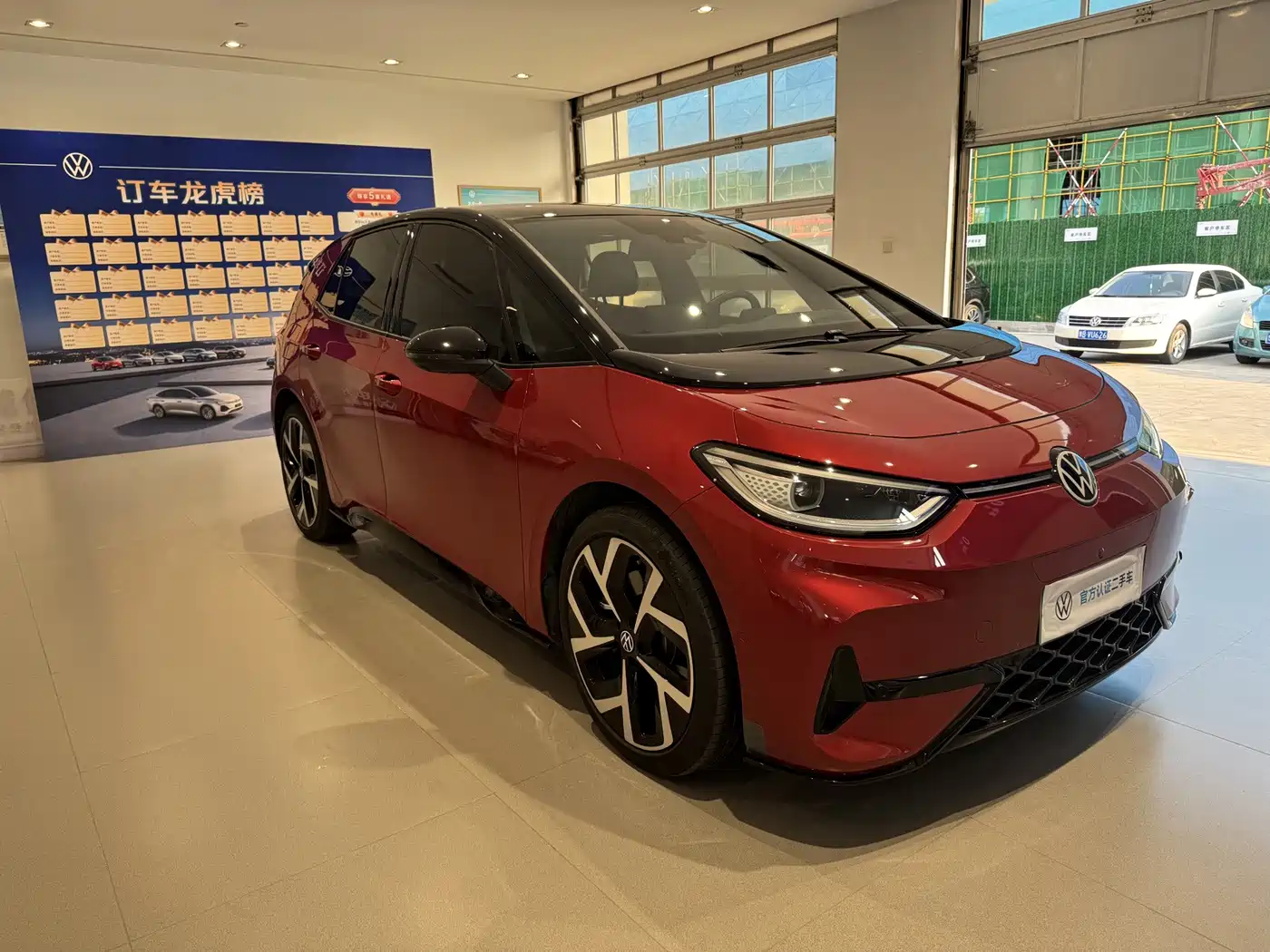 Volkswagen ID.3 2025