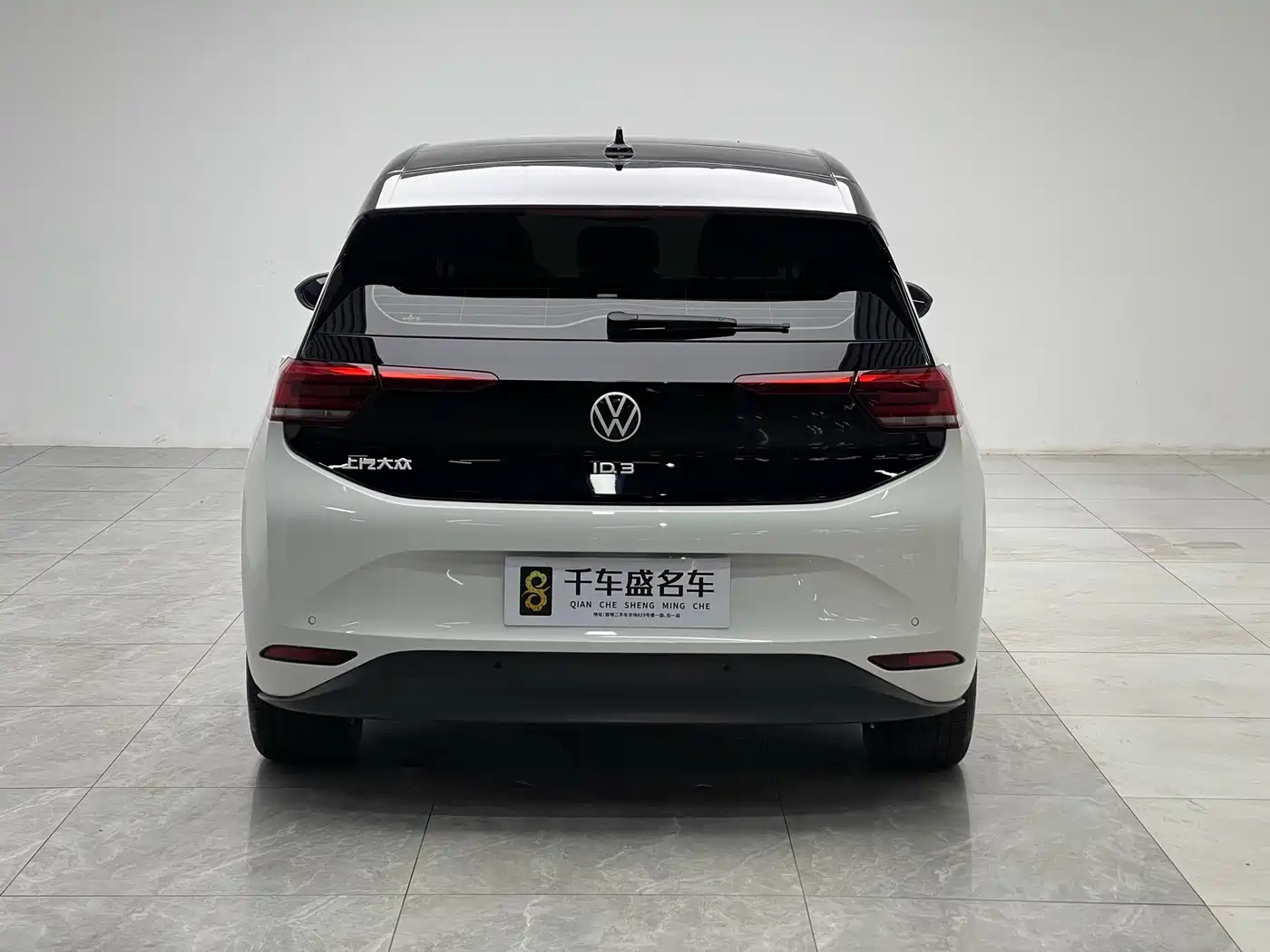 Volkswagen ID.3 2024
