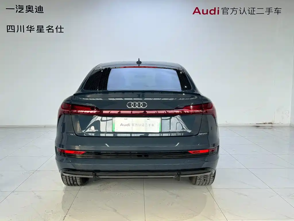 Audi e-tron 2023