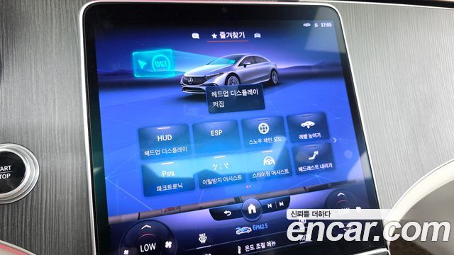 Mercedes-Benz EQS 2022