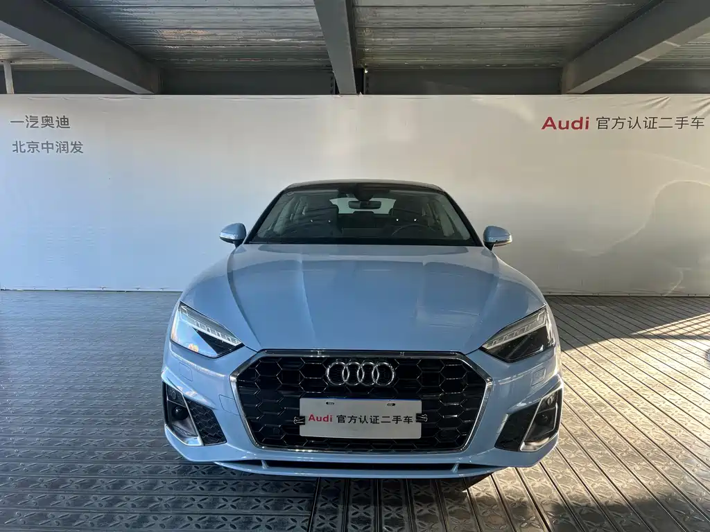 Audi A5 2023