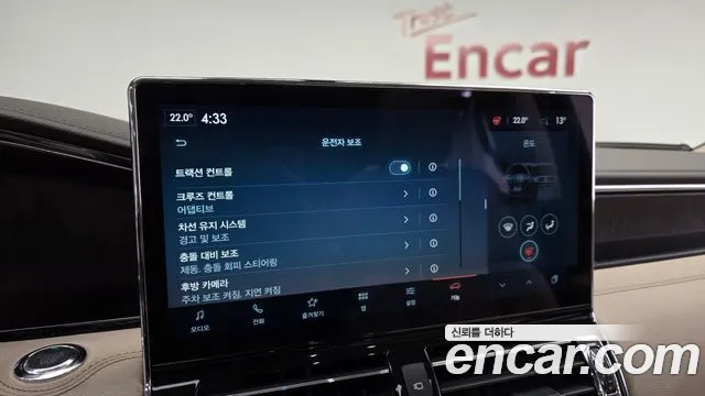 Lincoln Navigator 2022