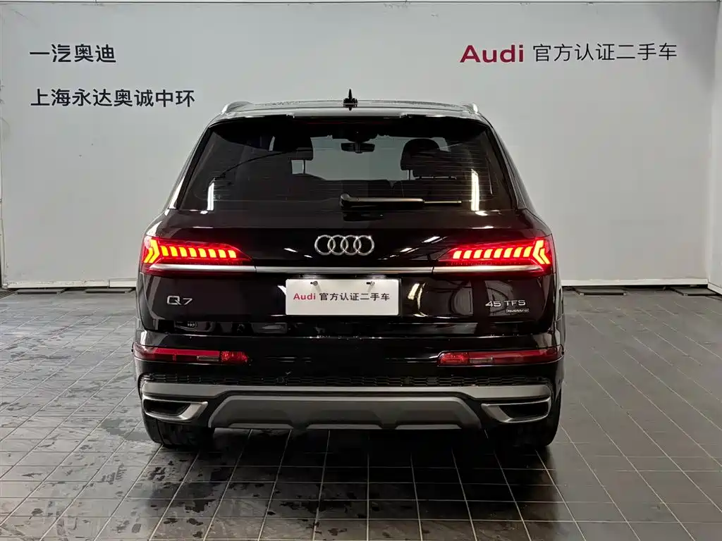 Audi Q7 2023