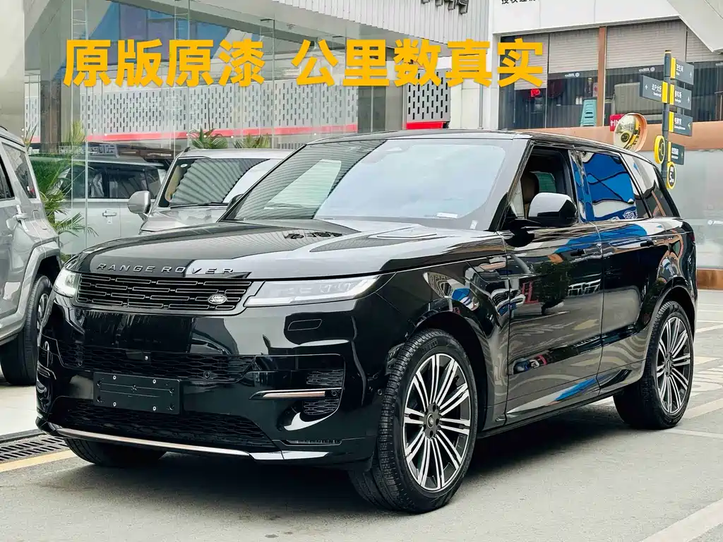 Land Rover Range Rover Sport 2023