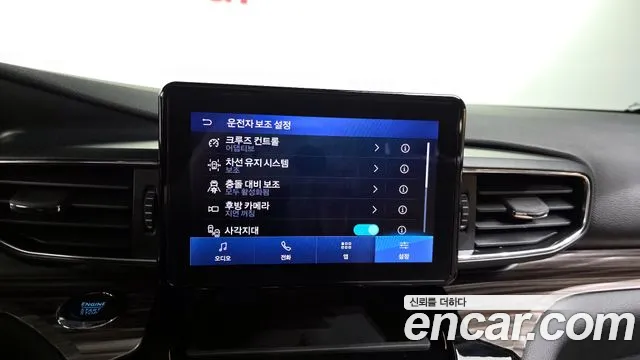 Ford Explorer 2023