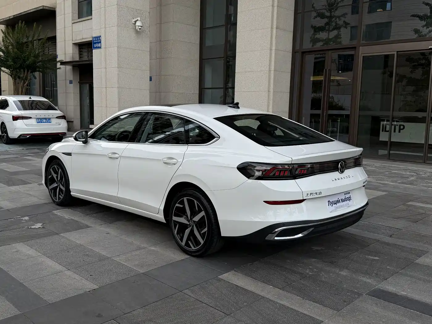Volkswagen Lamando 2022