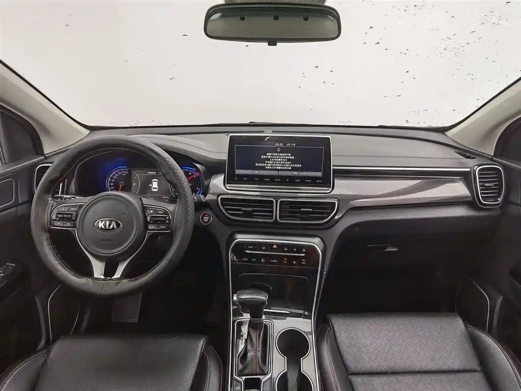 Kia KX5 2020