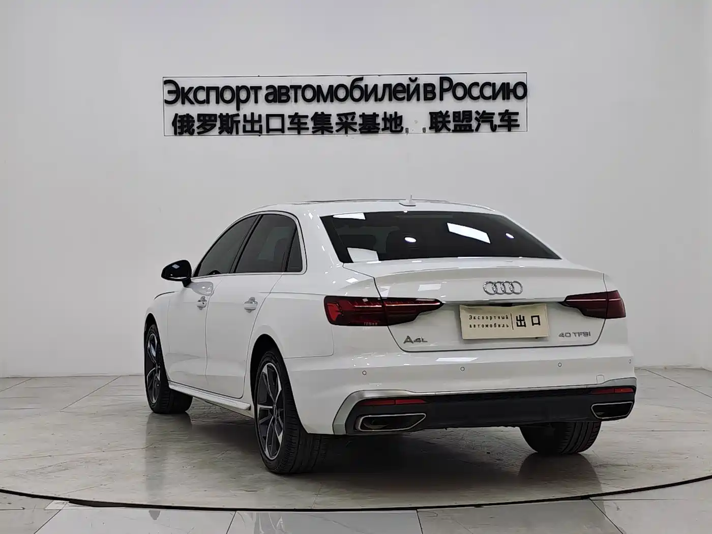 Audi A4 2023