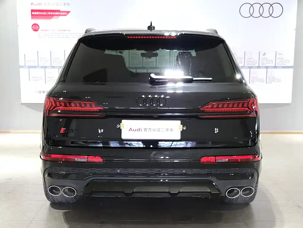 Audi SQ7 2024