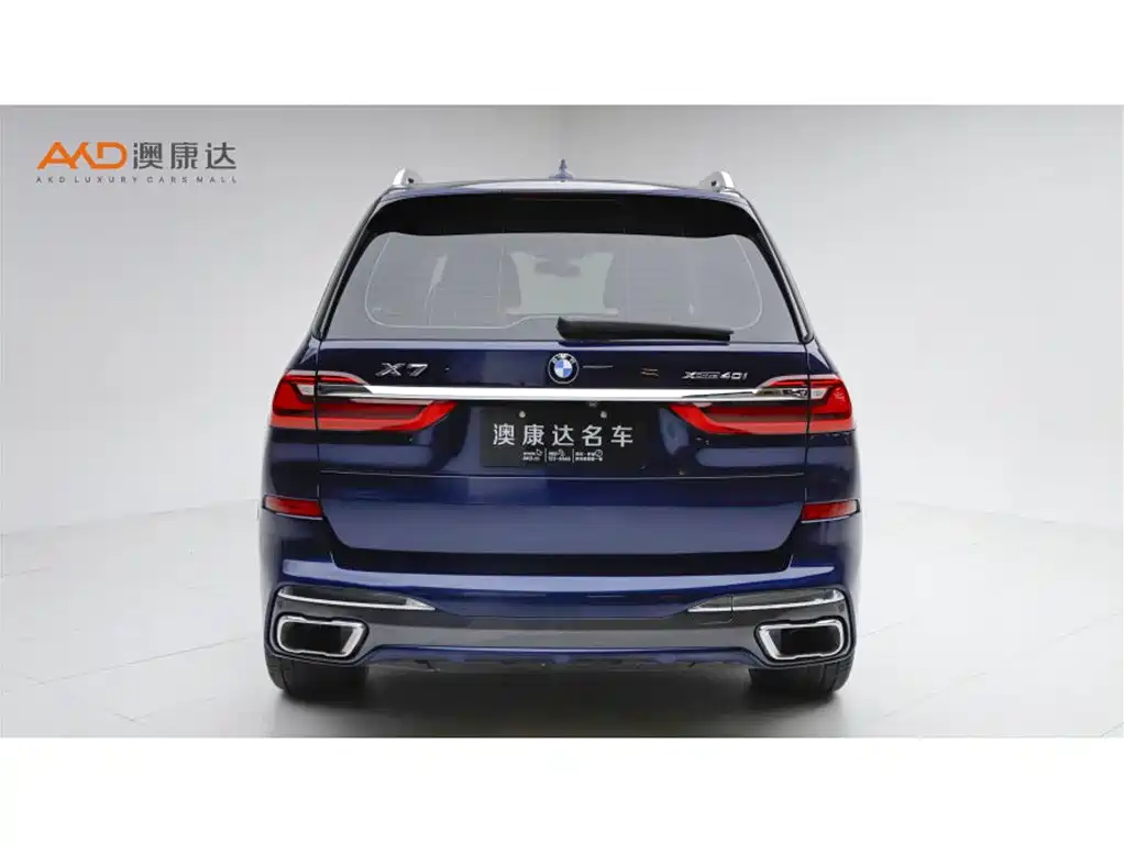 BMW X7 2022