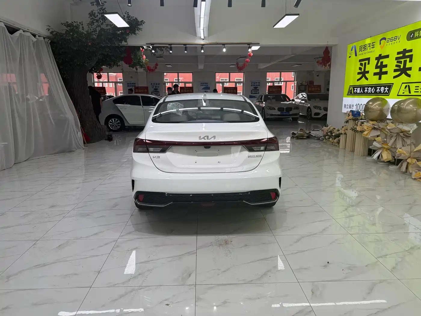 Kia K3 2023