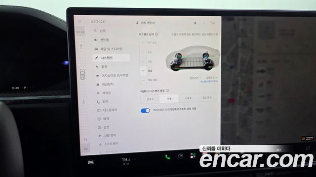 Tesla Model X 2023