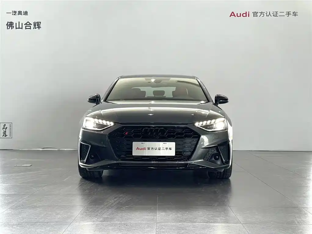 Audi S4 2024