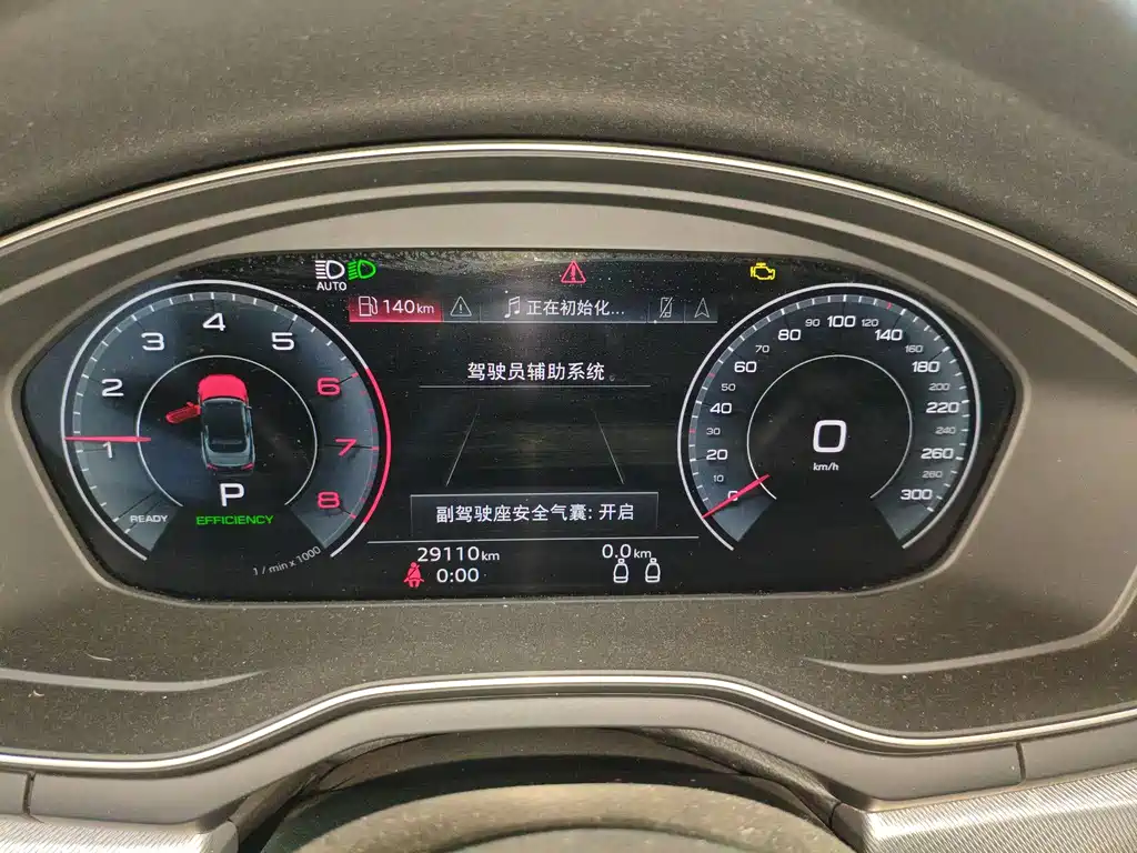 Audi A5 2023
