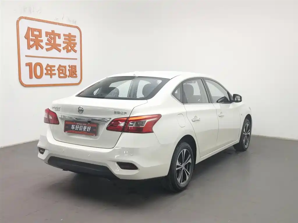 Nissan Sylphy 2022