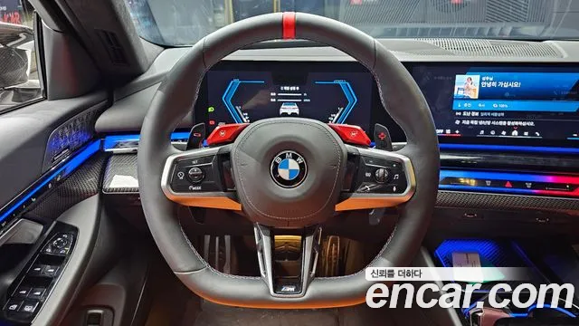 BMW M5 2025