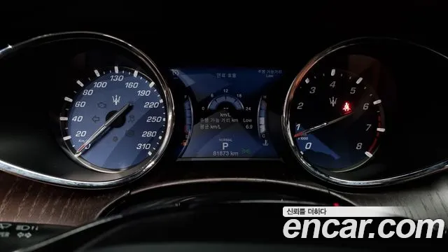 Maserati Quattroporte 2020