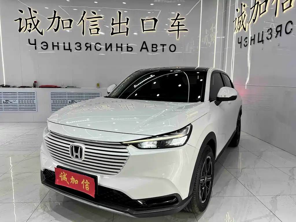 Honda Vezel 2023