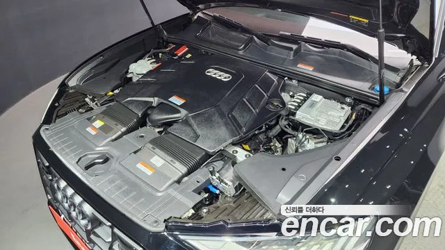 Audi Q8 2023