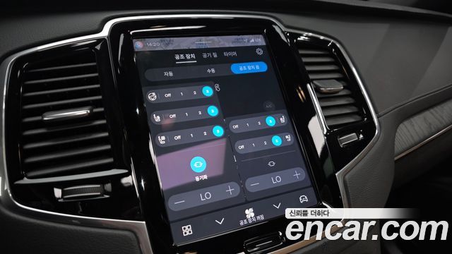 Volvo XC90 2022