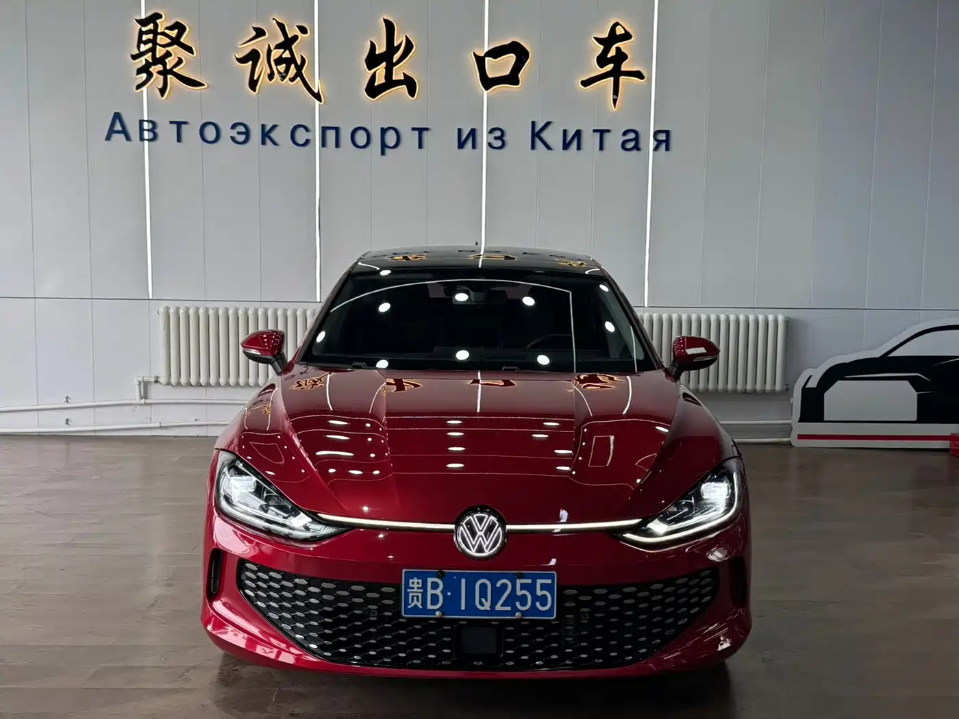 Volkswagen Lamando 2023