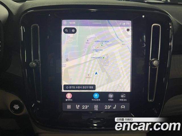 Volvo XC40 2023