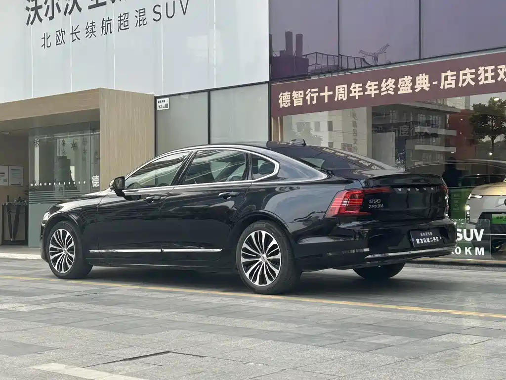 Volvo S90 2024