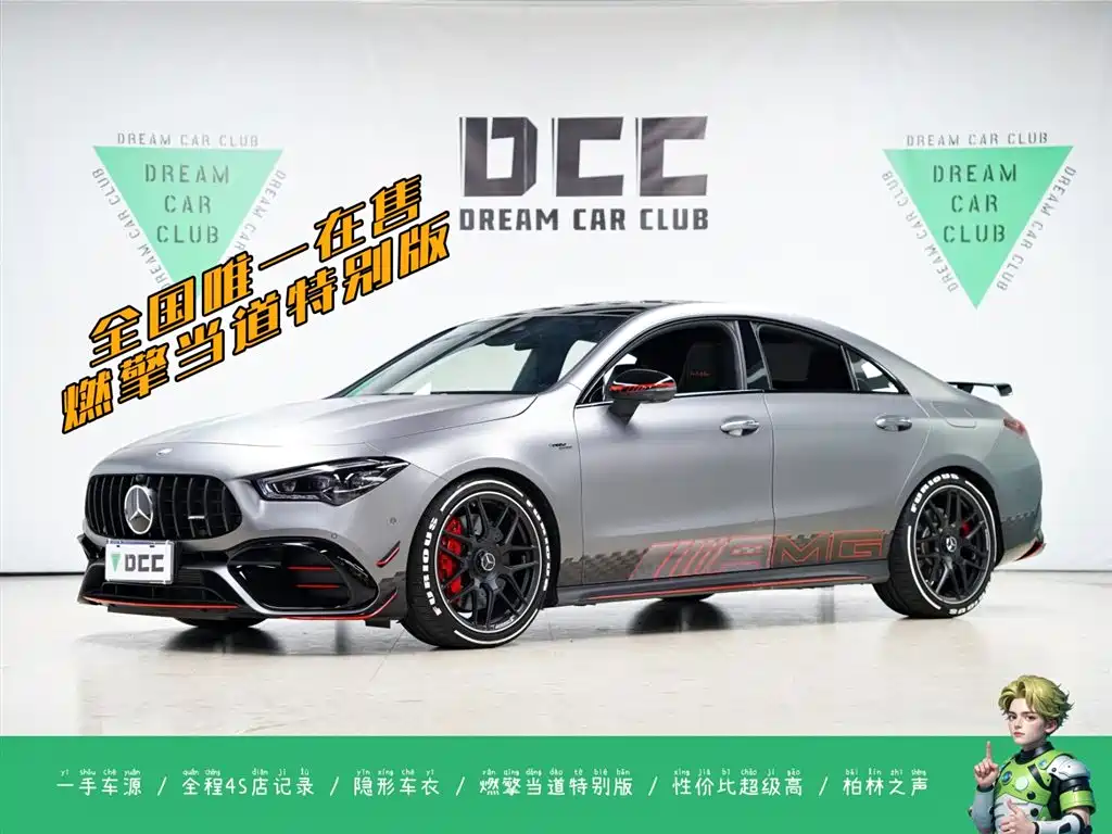 Mercedes-Benz CLA AMG 2024