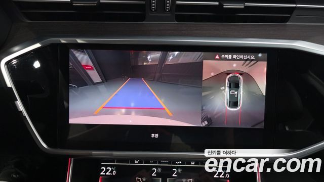 Audi A7 2023
