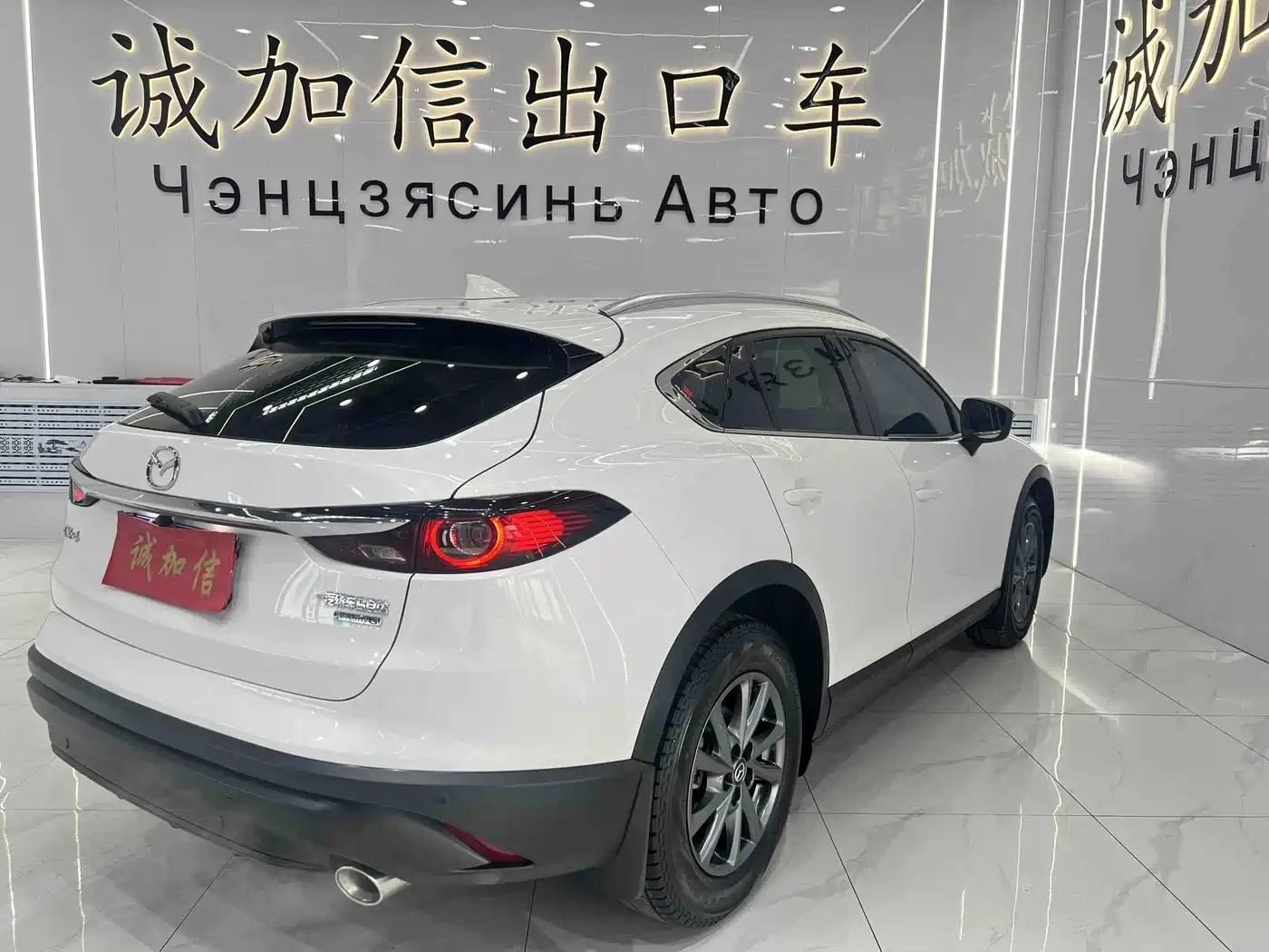 Mazda CX-4 2023
