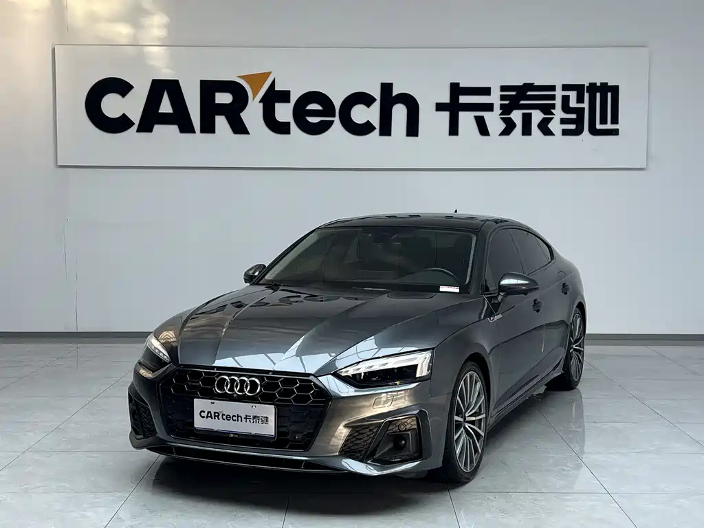 Audi A5 2021