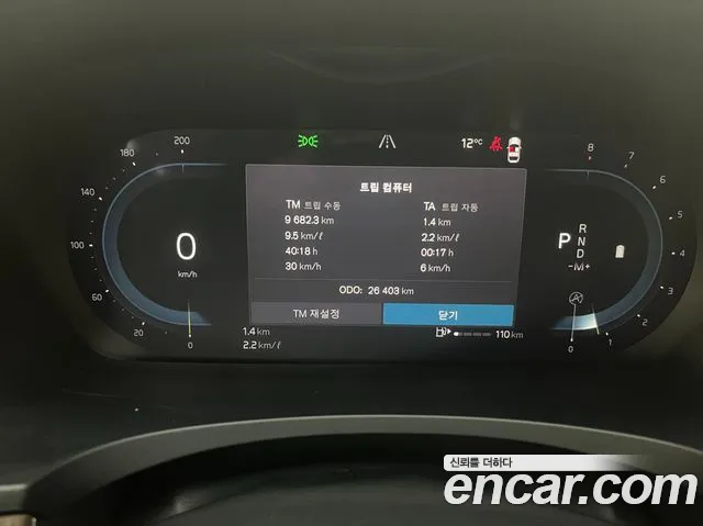 Volvo S90 2022