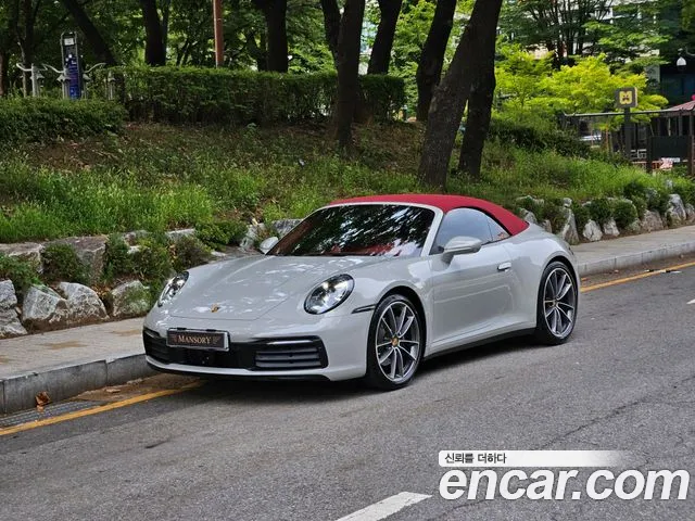 Porsche 911 2020
