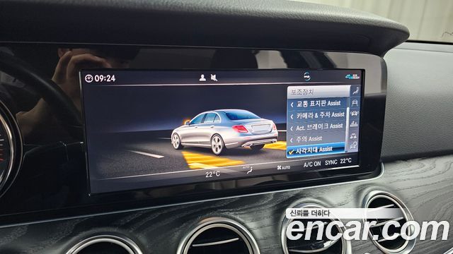 Mercedes-Benz E-Класс 2020